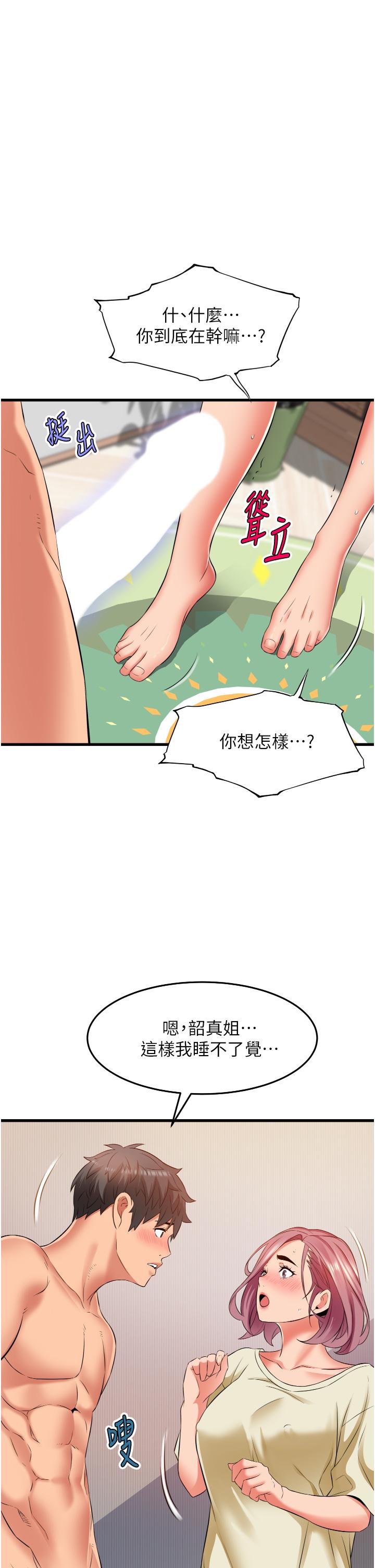 第37张