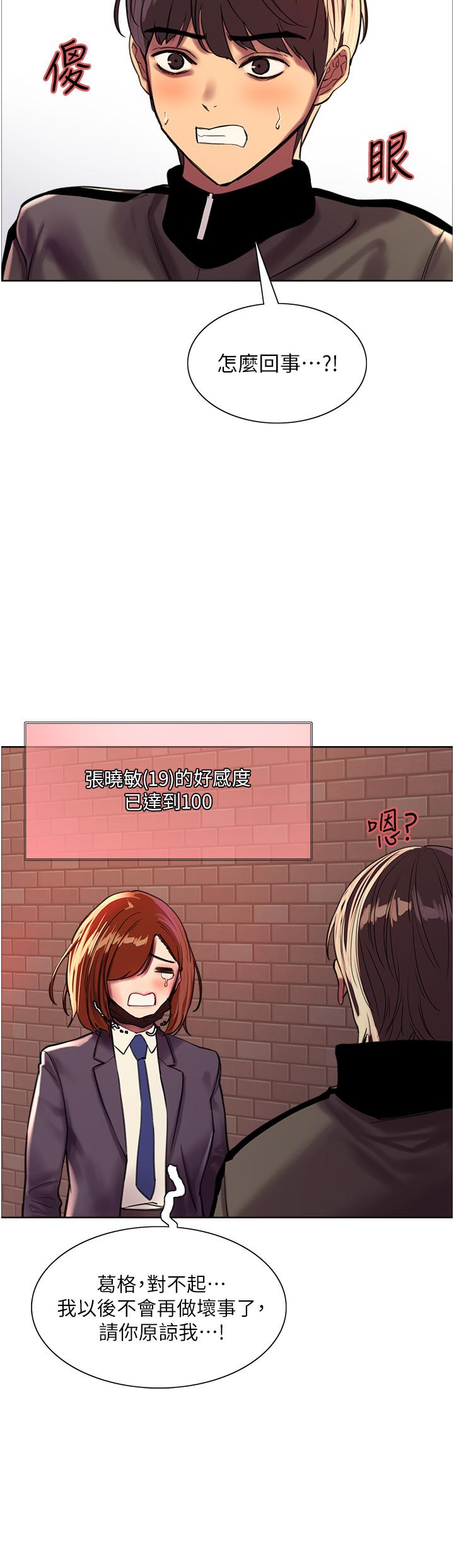 第77张