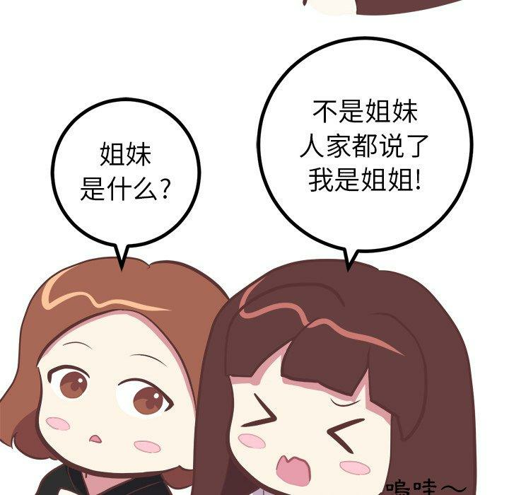 第38张