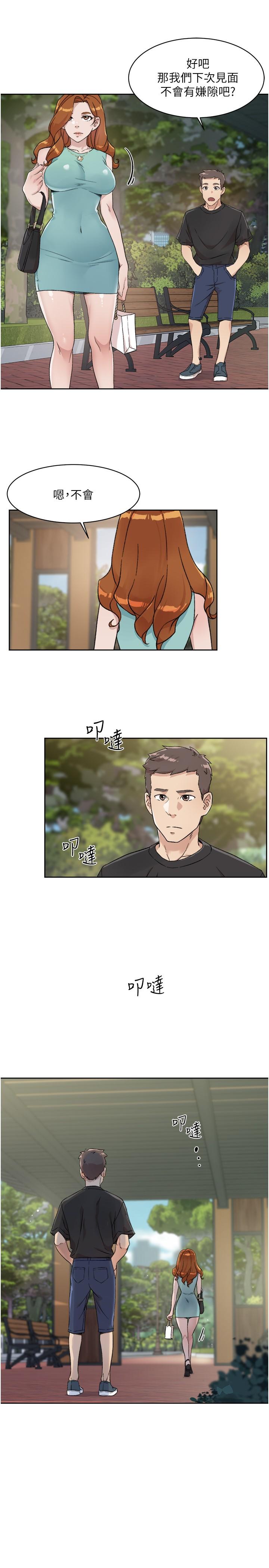第7张