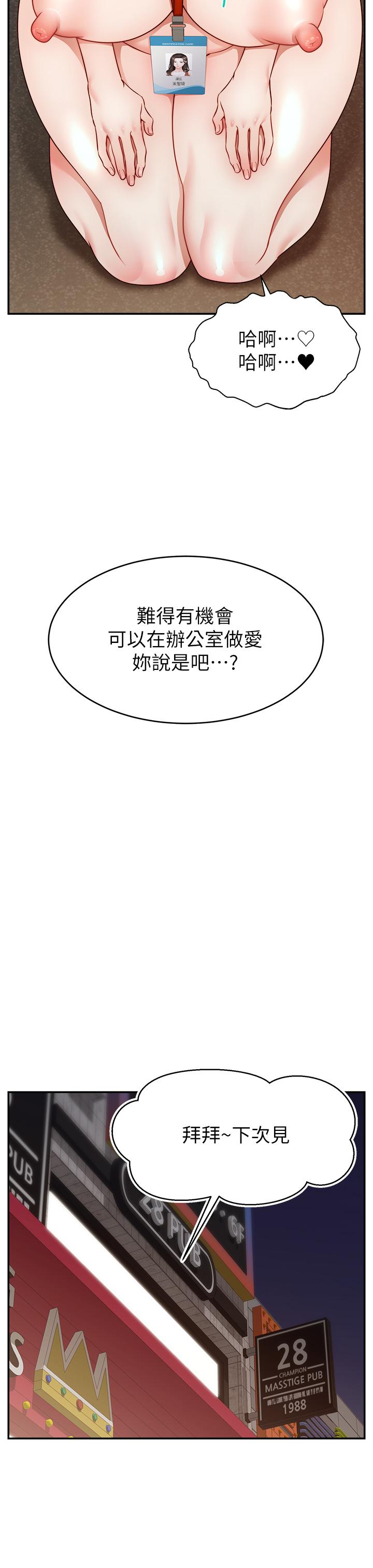 第35张