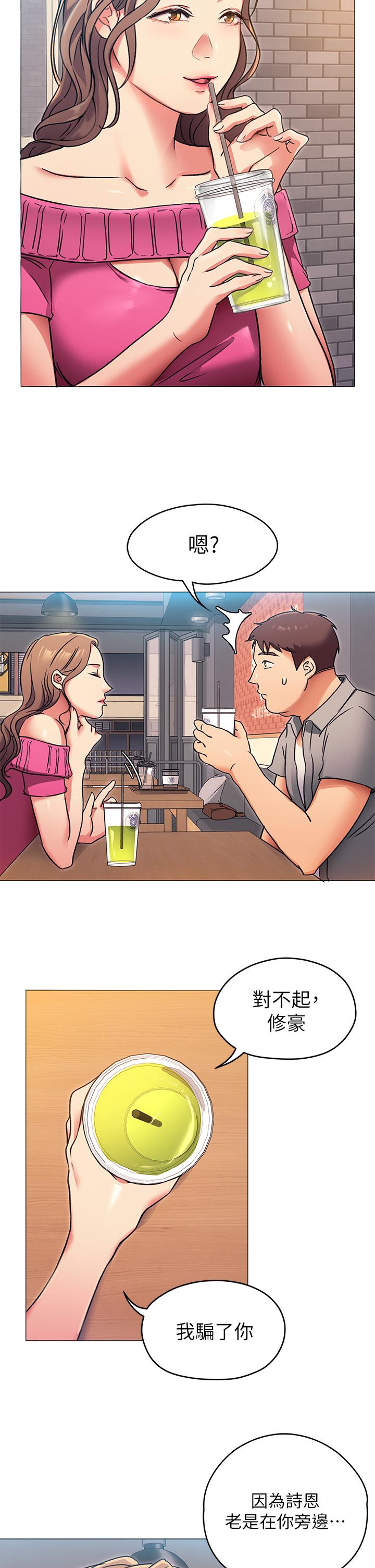 第19张