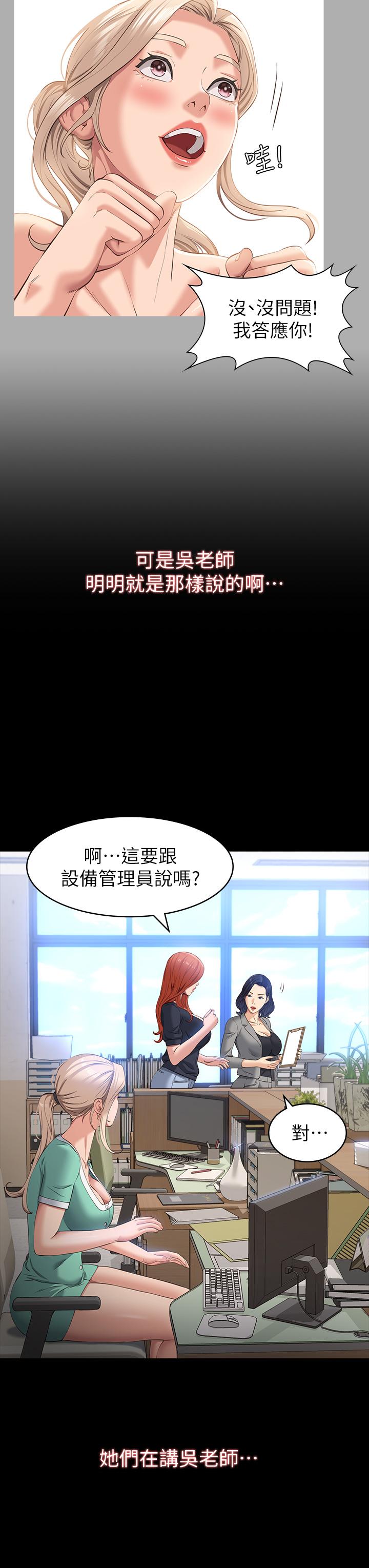 第27张