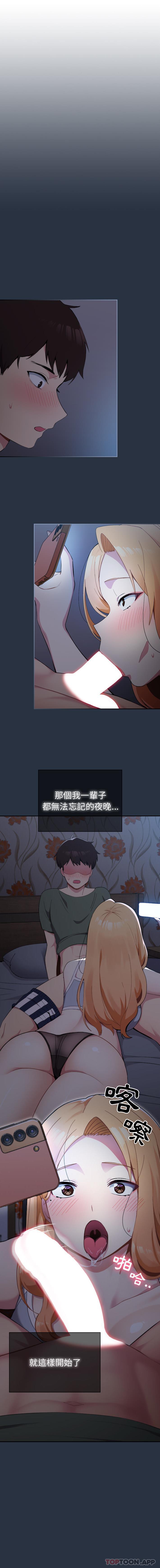 第31张