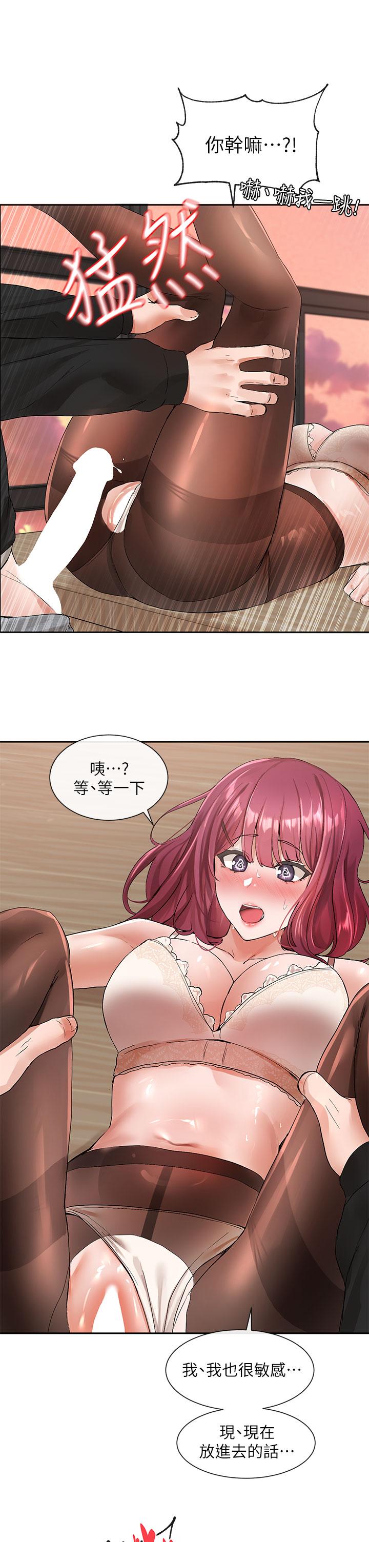 第37张