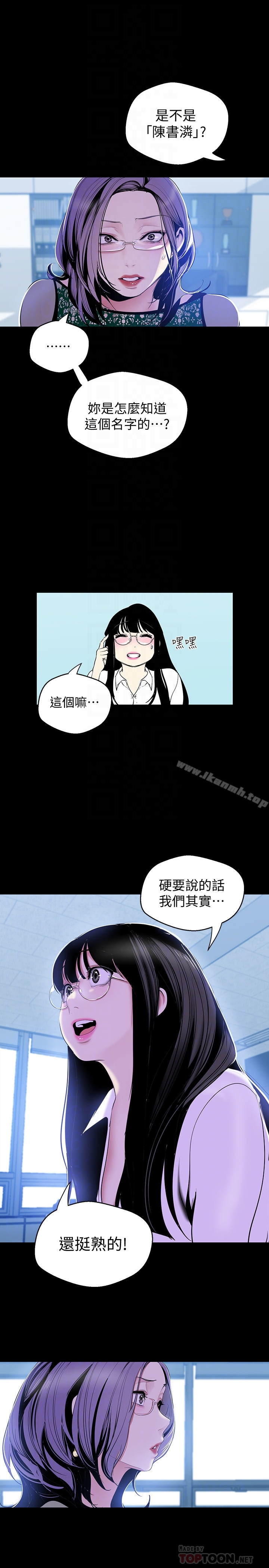 第25张