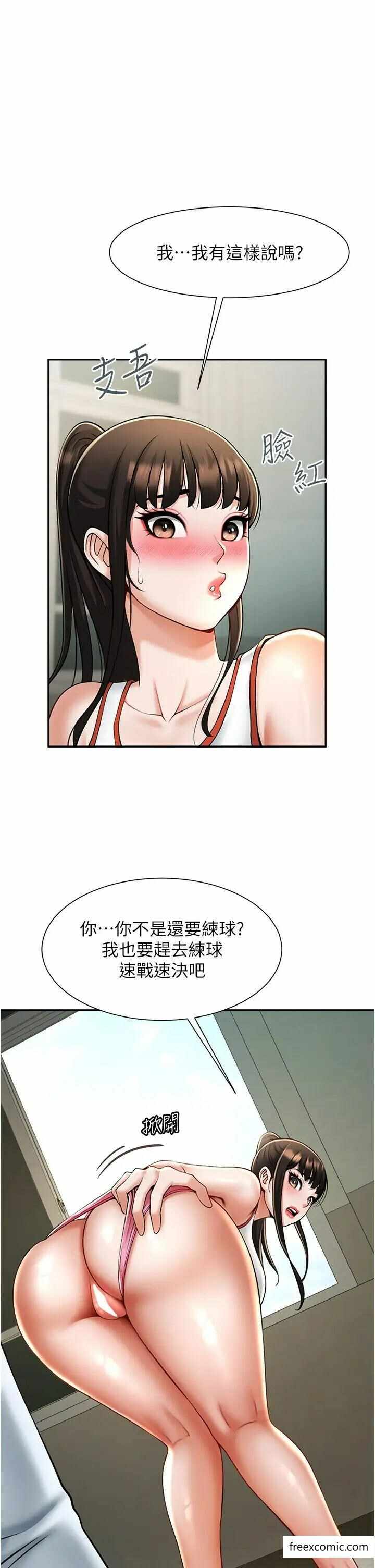 第23张