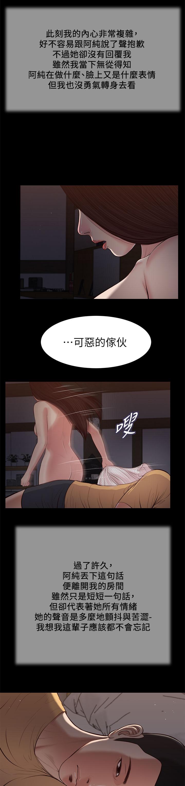 第22张
