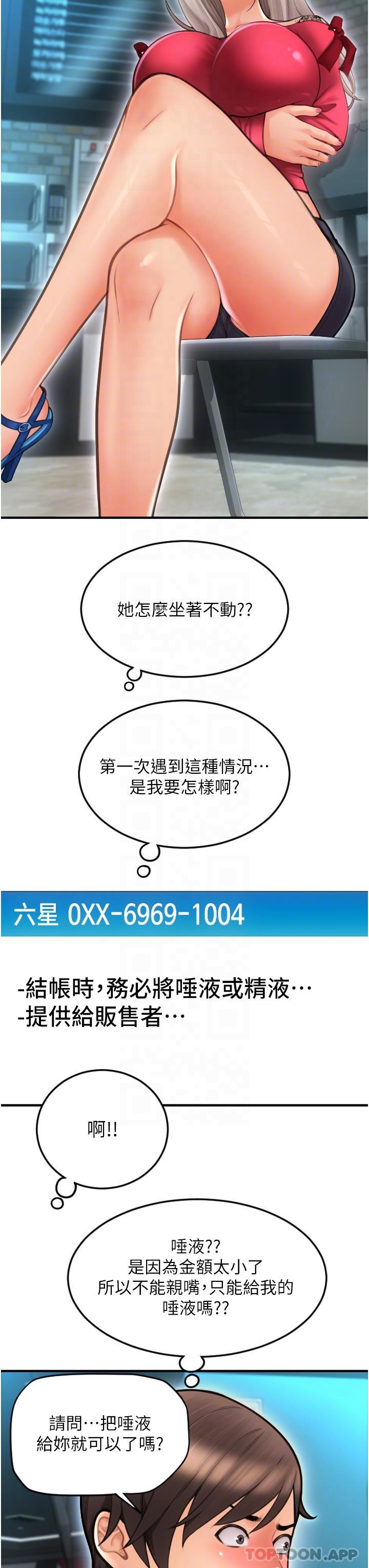 第25张
