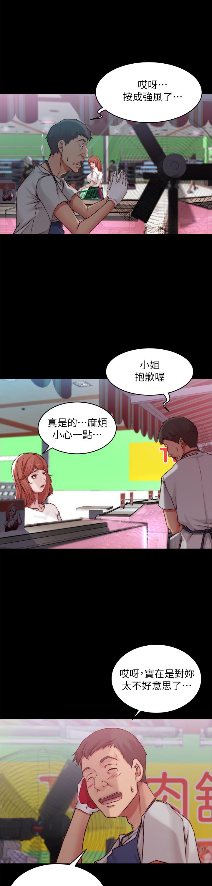第31张