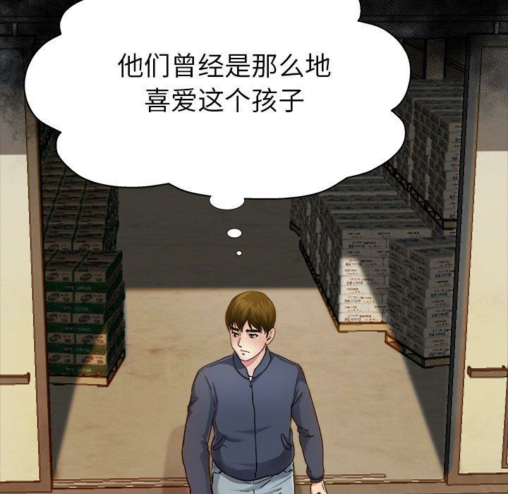 第110张