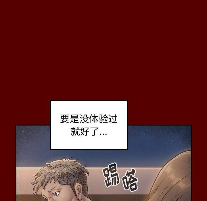 第98张