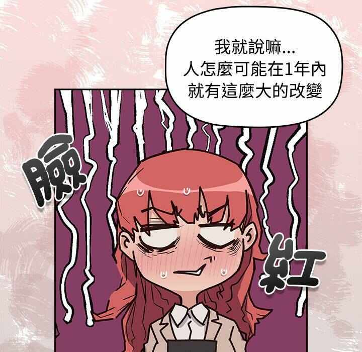 第110张