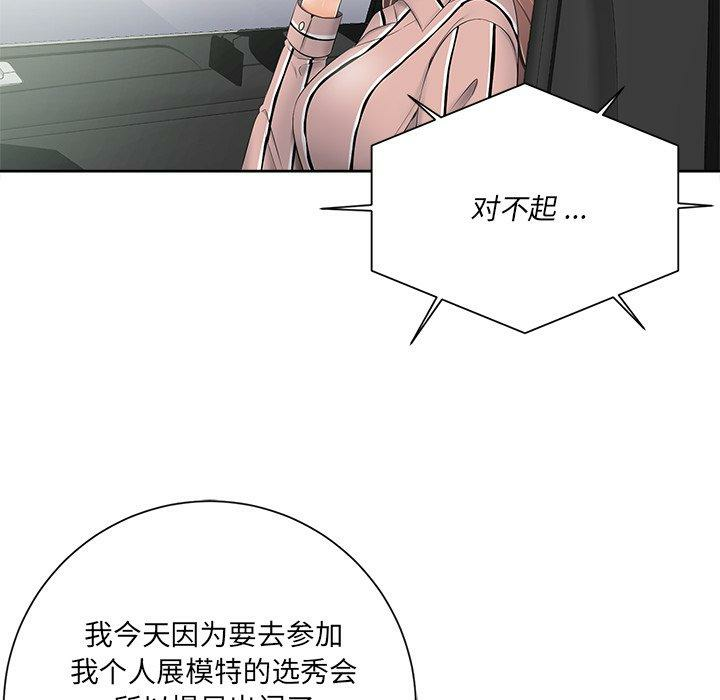 第76张