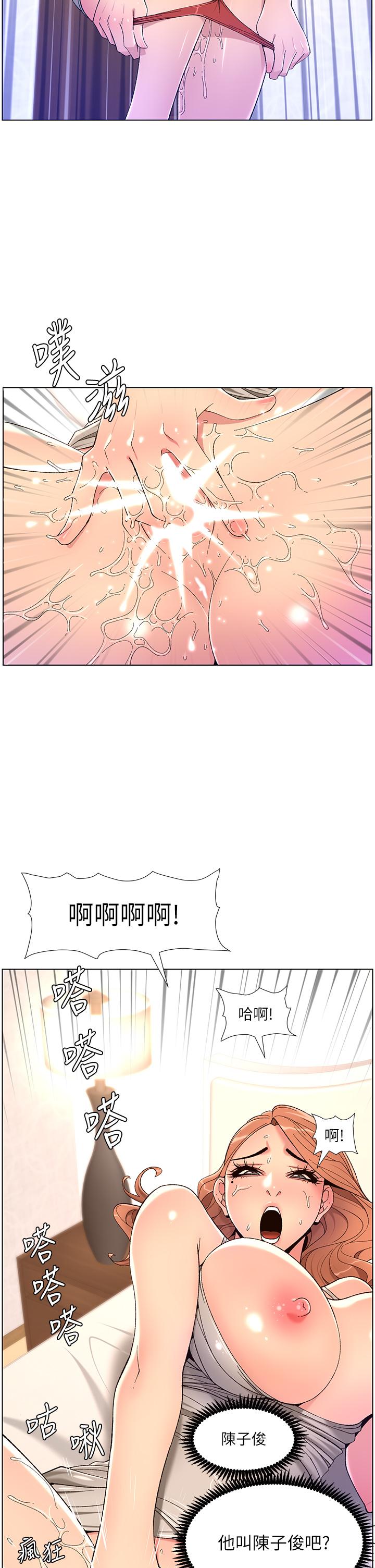 第19张