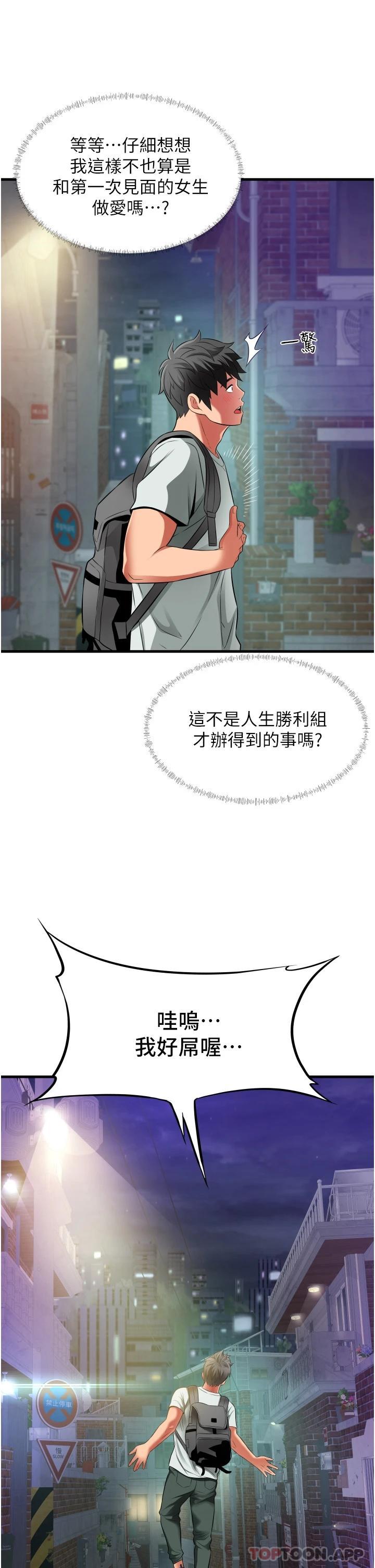 第27张