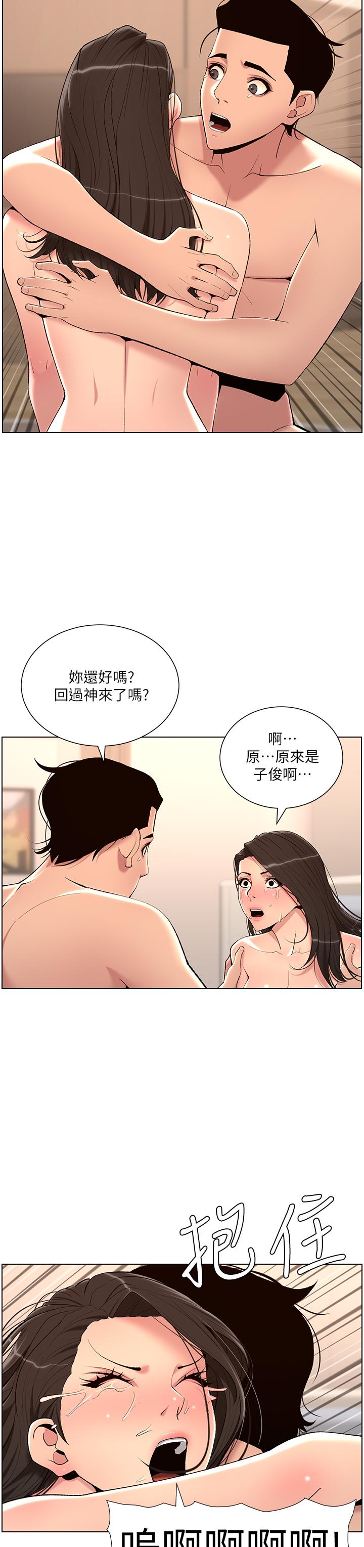 第28张