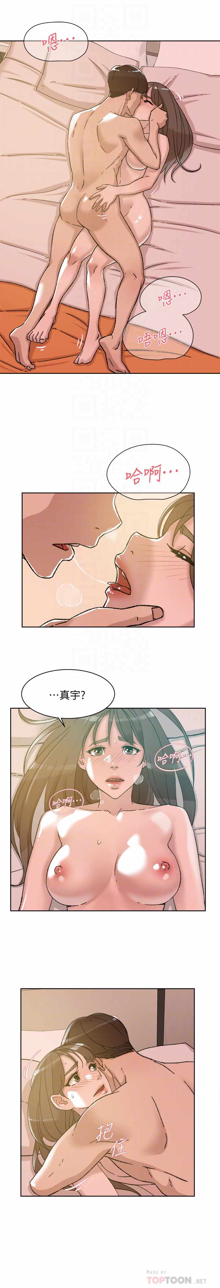 第7张