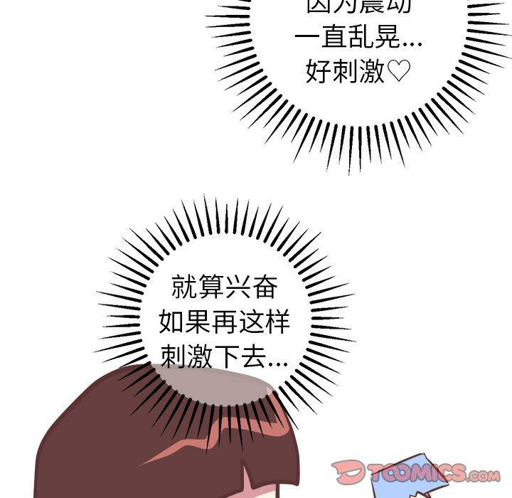 第46张
