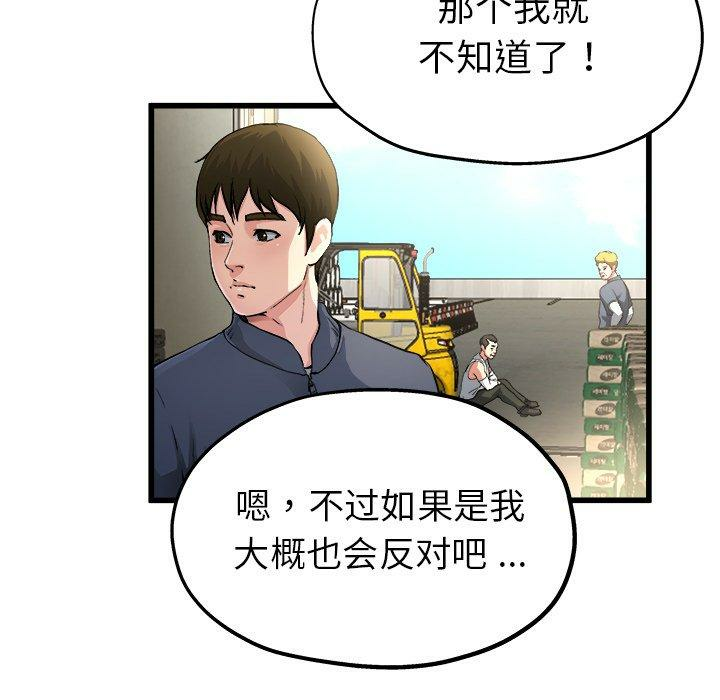 第47张