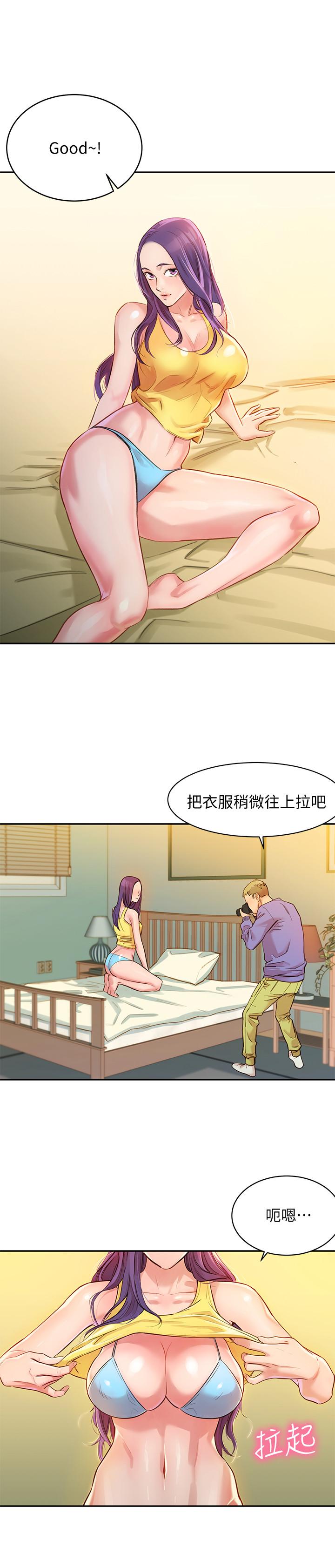 第26张