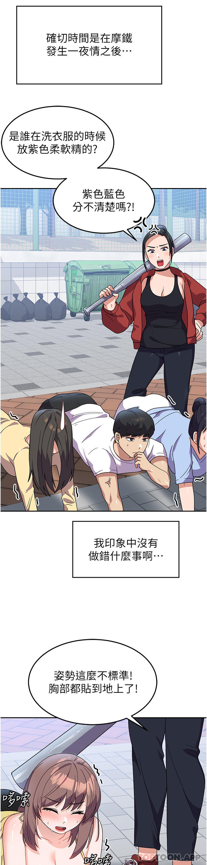 第20张