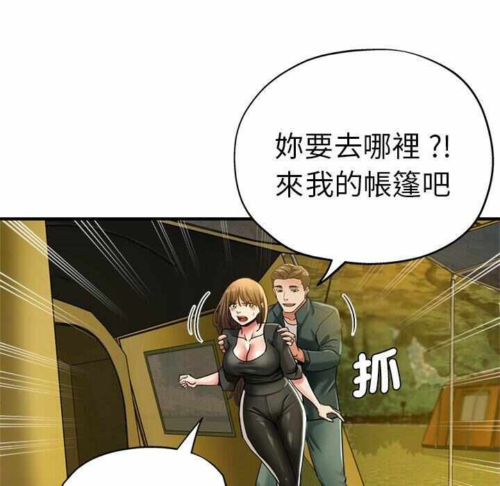 第93张
