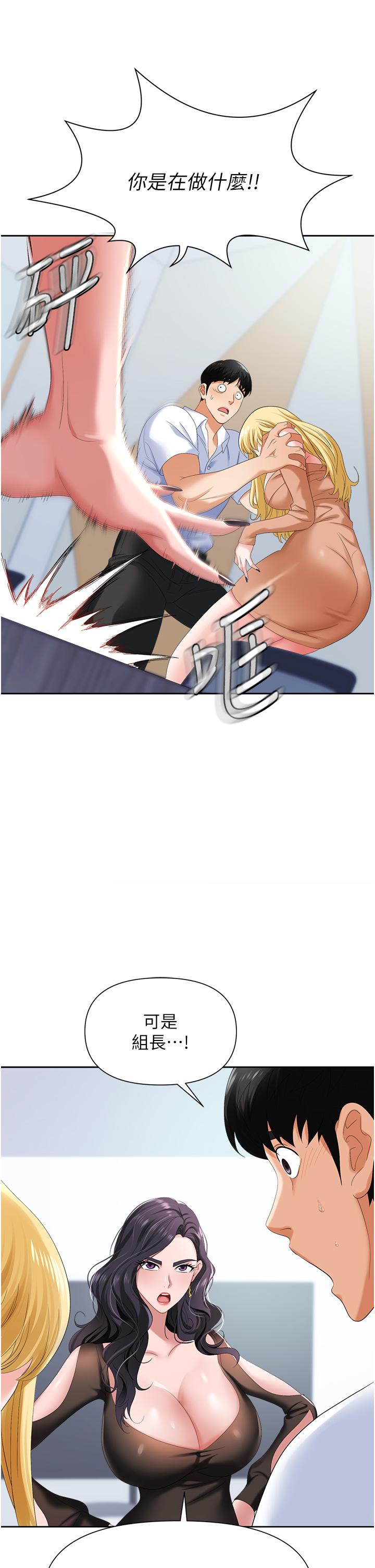 第54张