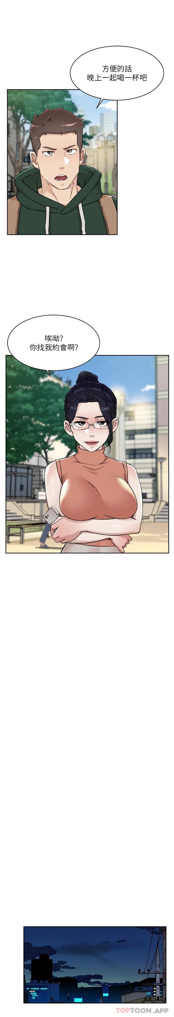 第17张