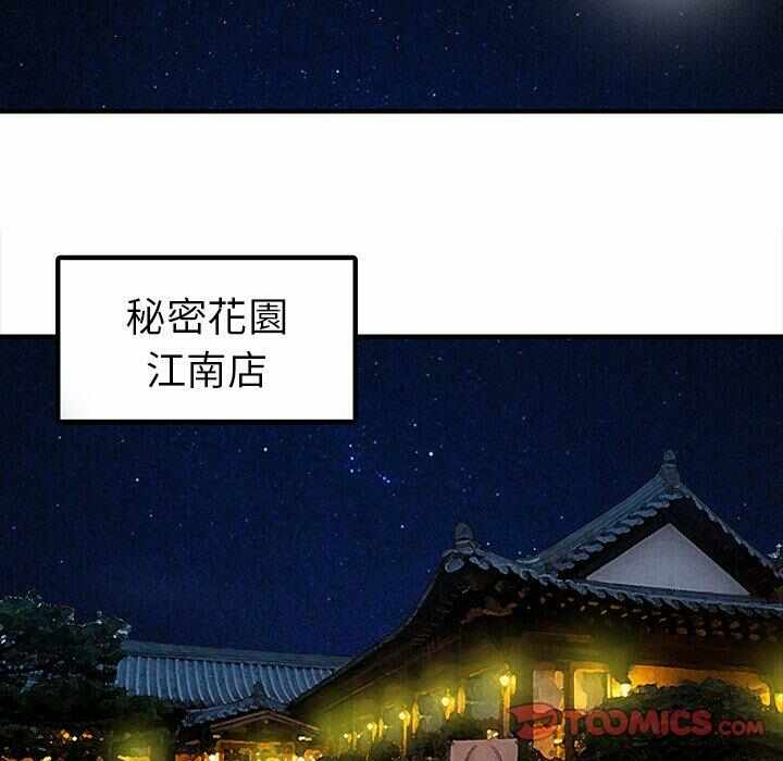第30张