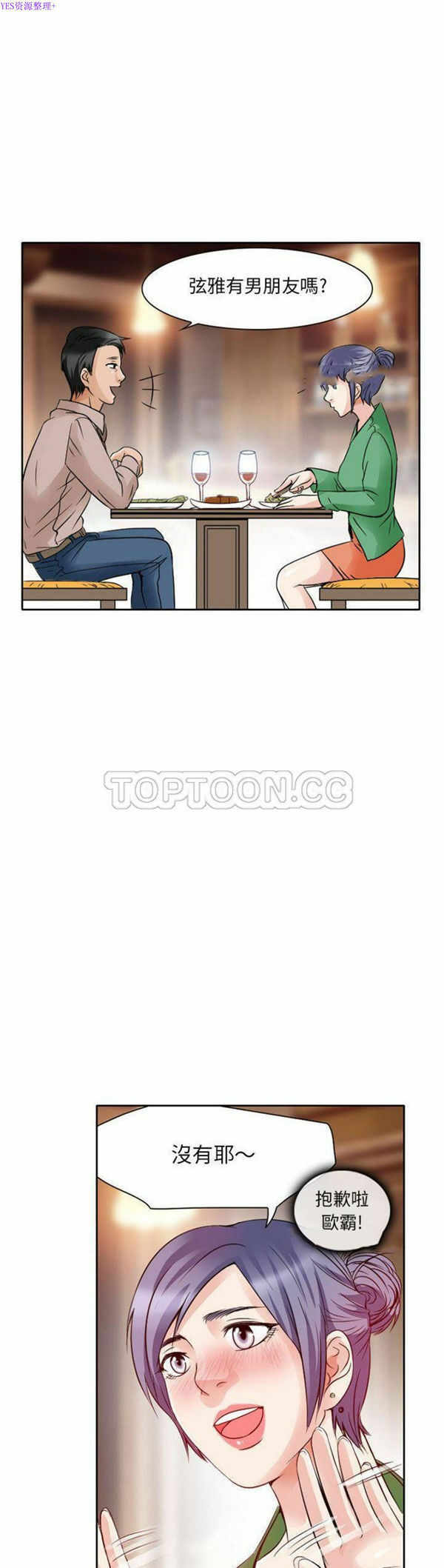 第20张