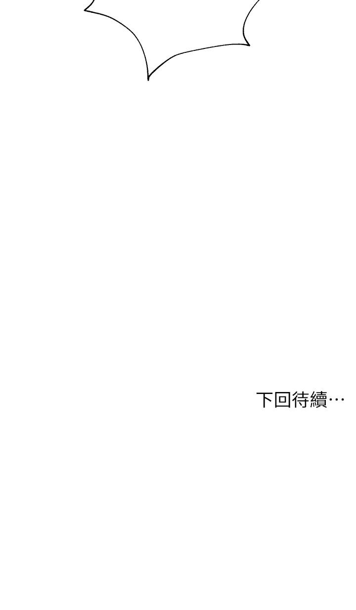 第44张
