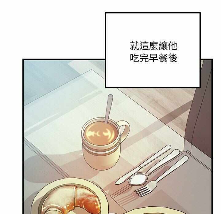第84张