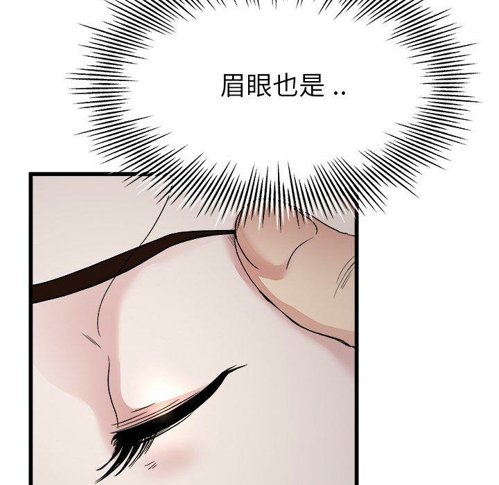 第41张