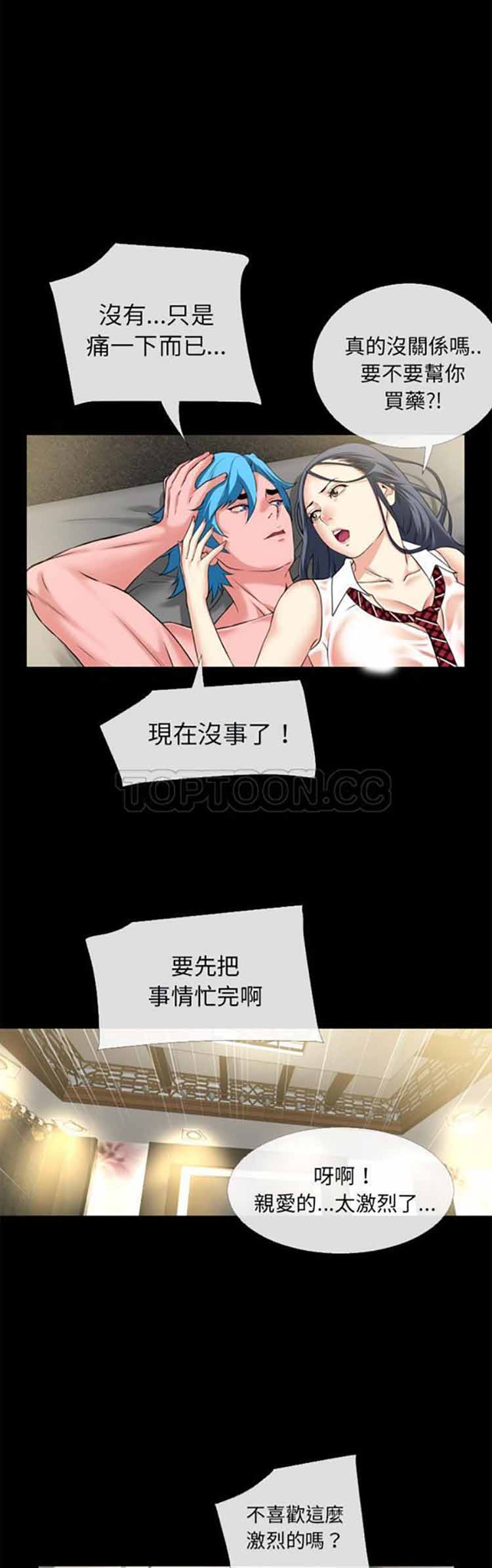 第17张