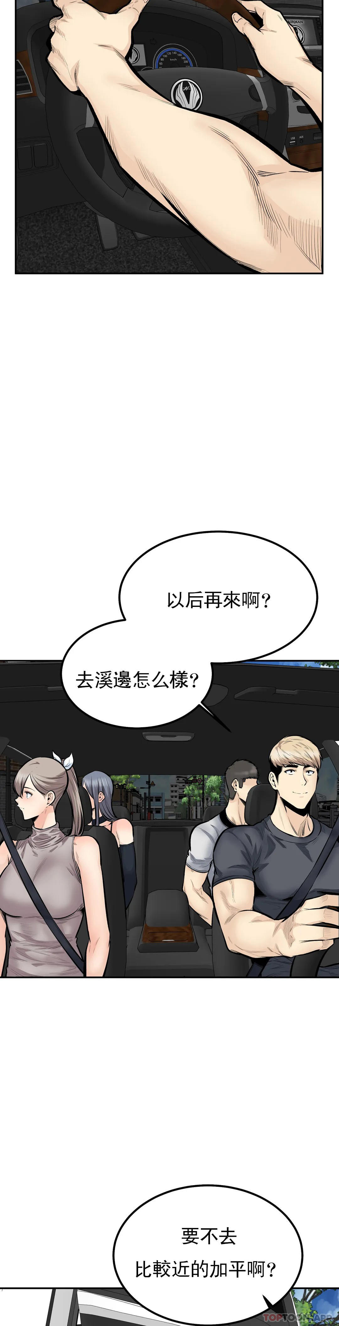 第13张