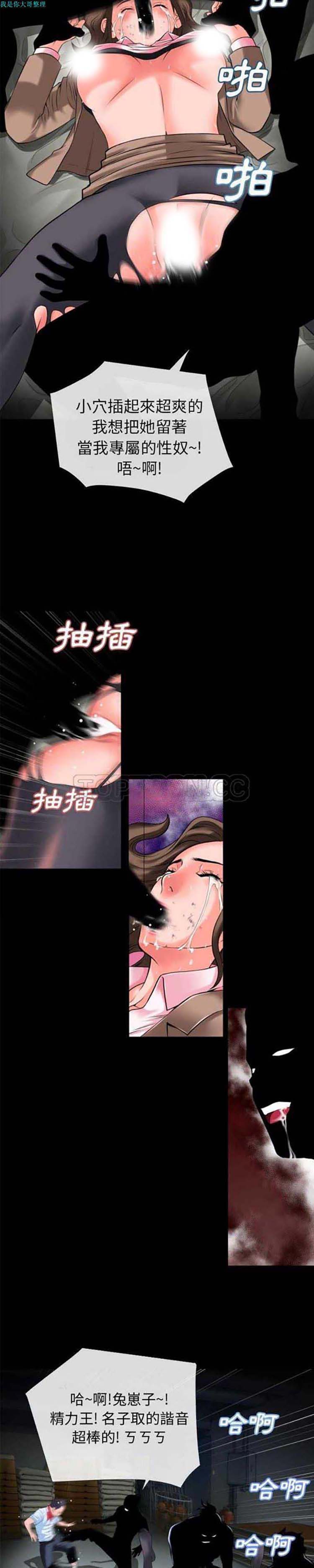 第16张