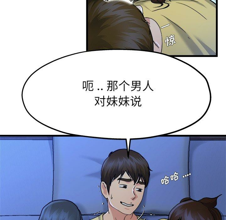 第67张