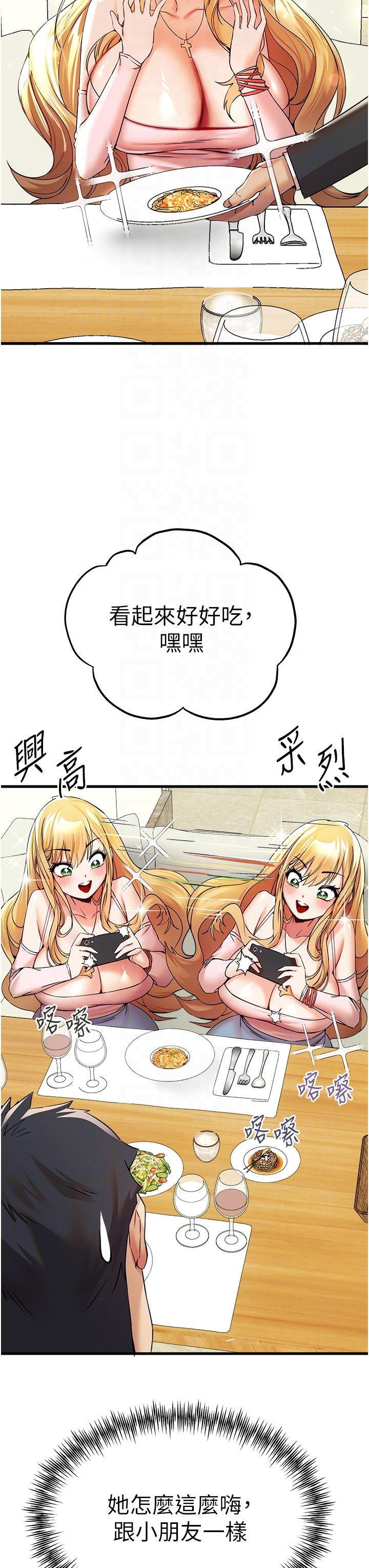第30张