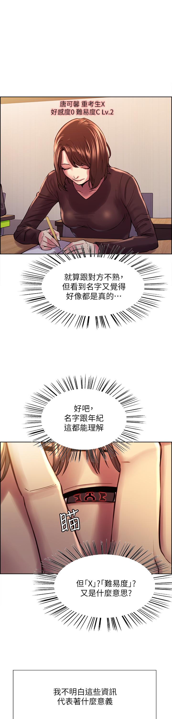 第19张