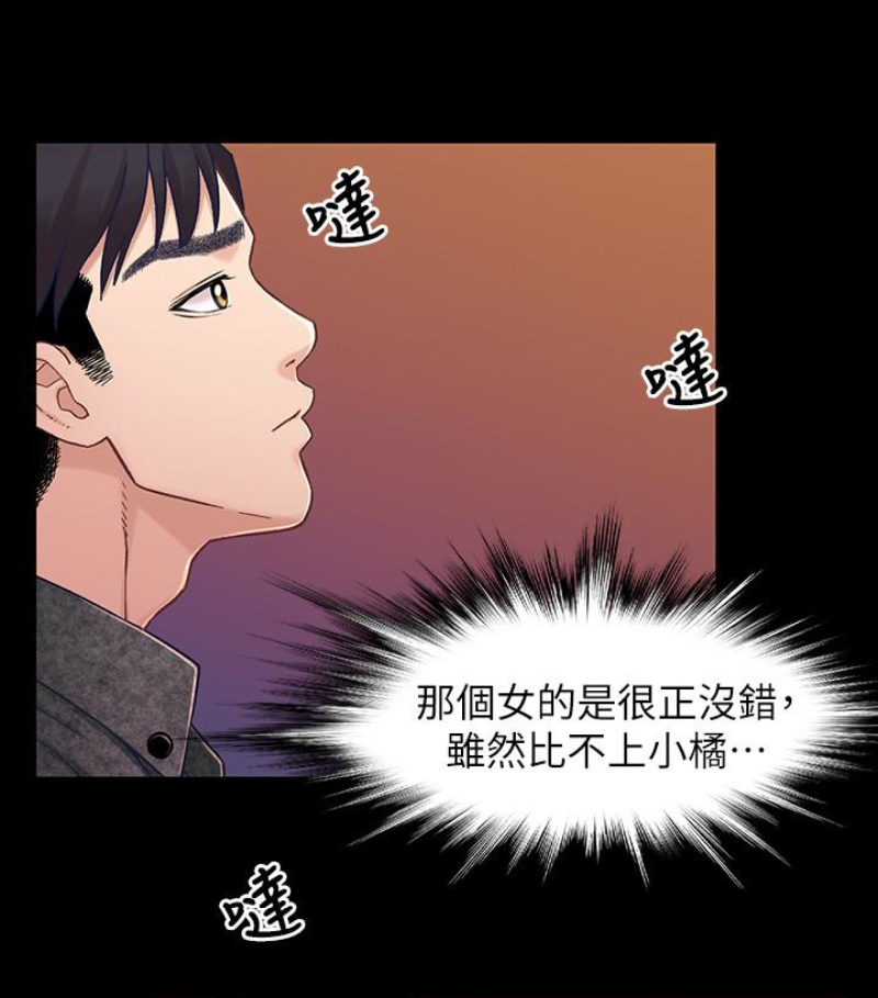 第87张