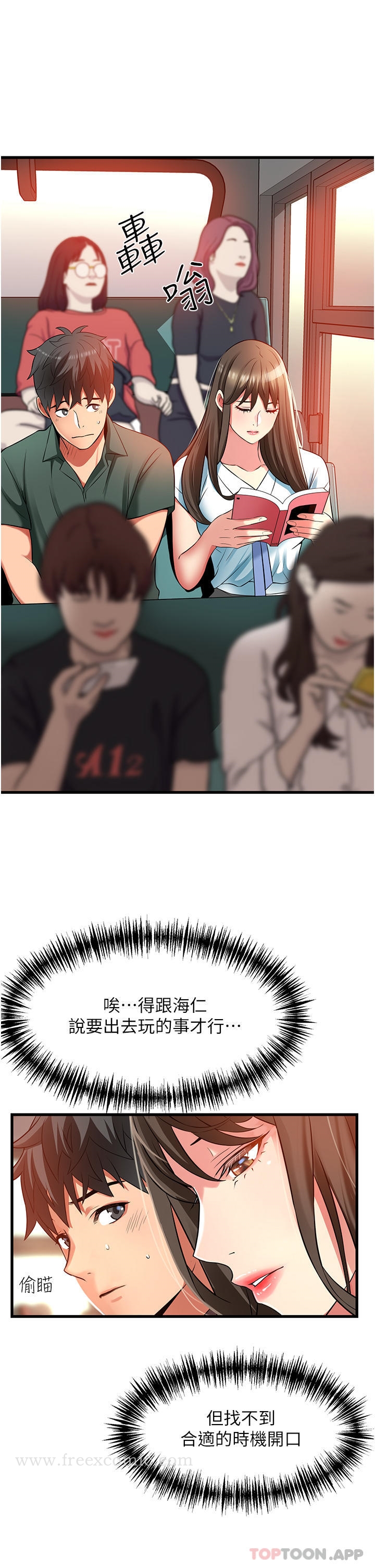 第7张