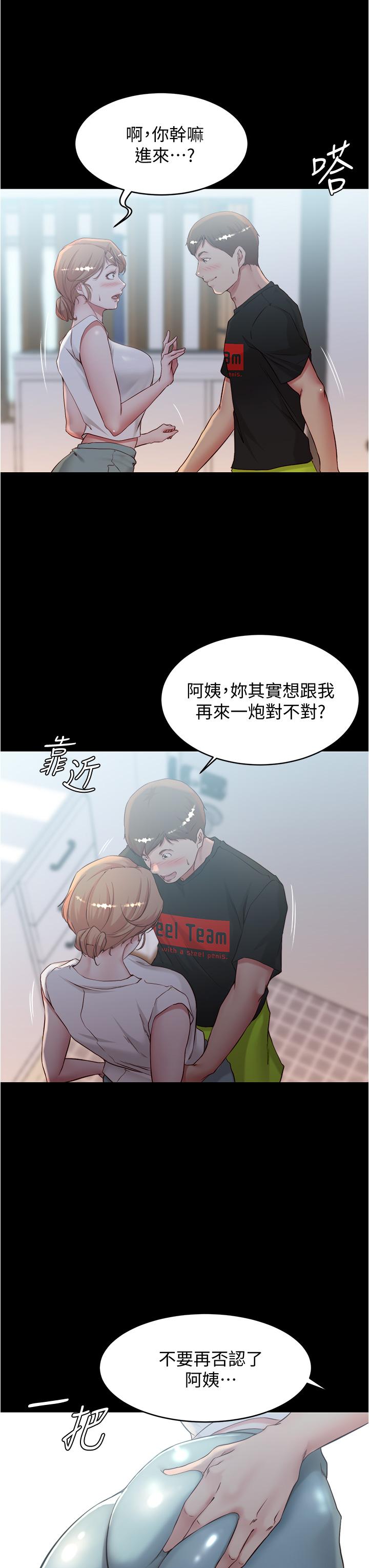 第30张