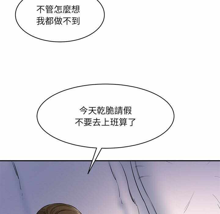 第86张