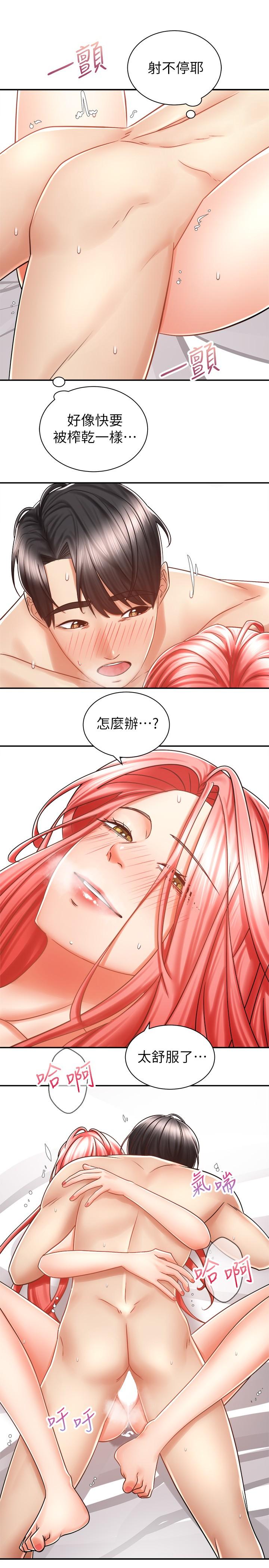 第26张