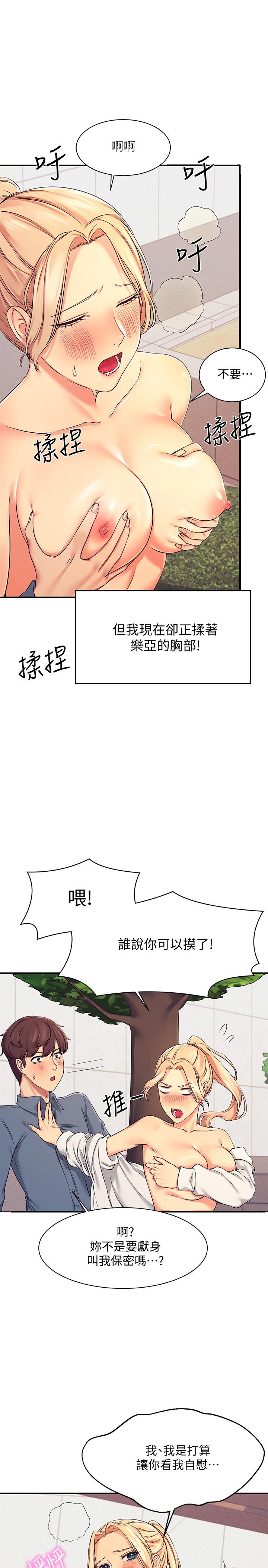 第28张