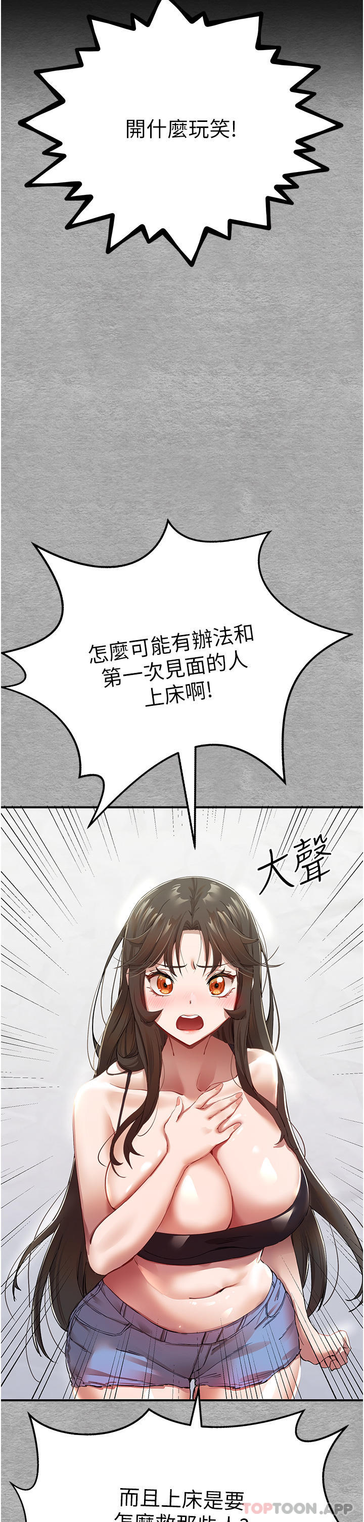 第49张