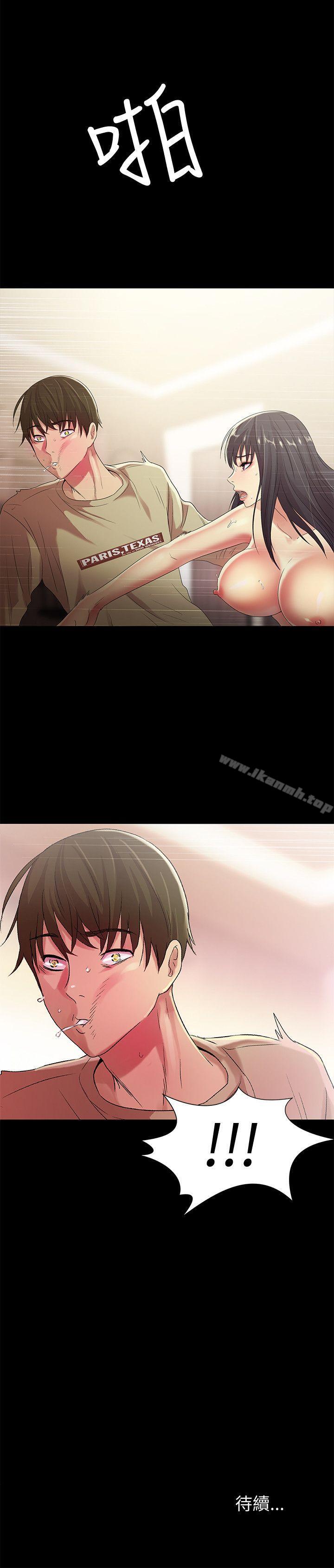 第34张