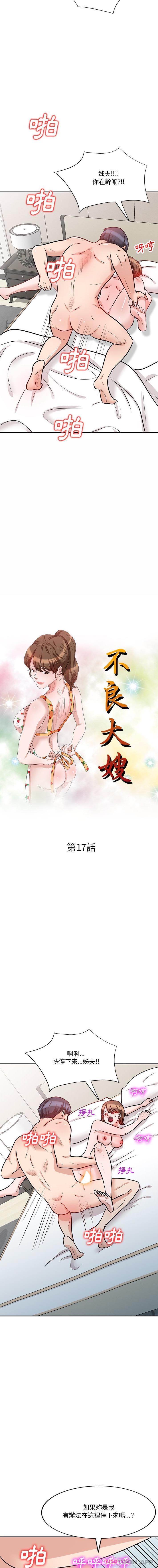 第2张