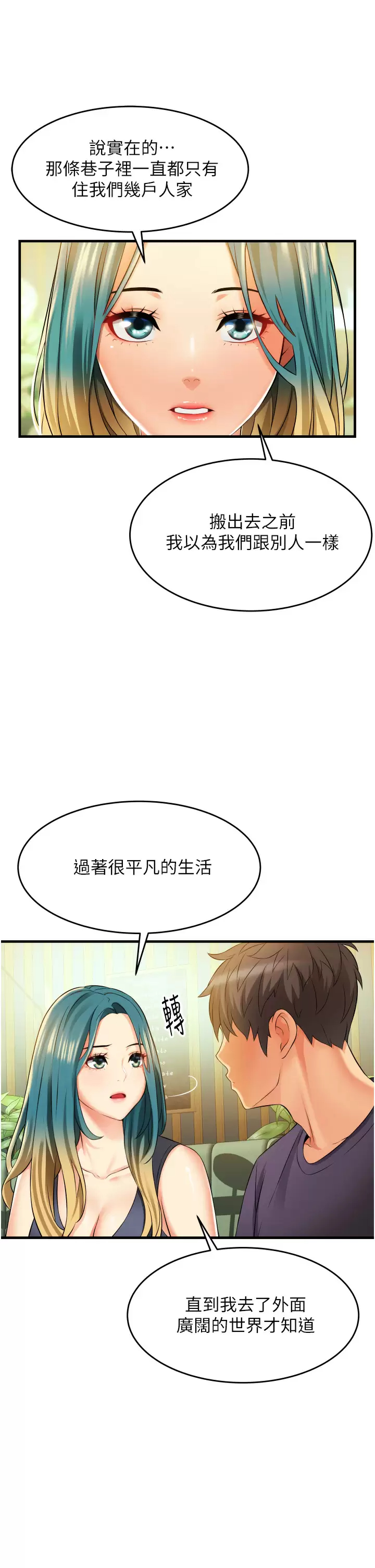 第7张